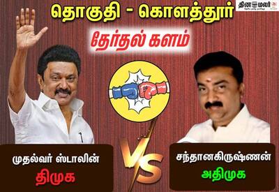 முதல்வர் ஸ்டாலின், துணை முதல்வர் உதயநிதியை எதிர்த்து களமிறங்கும் அதிமுக வேட்பாளர்கள் யார்?