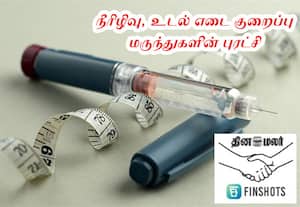 இந்த வாய்ப்பை இந்தியா நழுவ விடக்கூடாது
