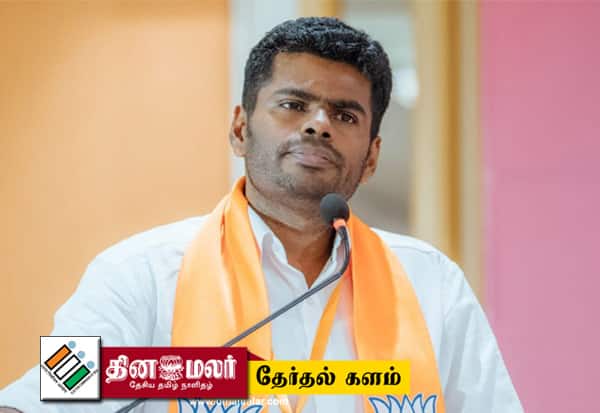  ஜோதிடர் எச்சரிக்கையால் ஜகா வாங்கும் அண்ணாமலை