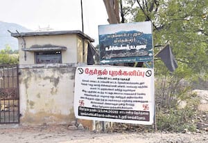 தேர்தல் புறக்கணிப்பு பேனர் வைத்து சாலை போட களம் இறங்கிய மக்கள்