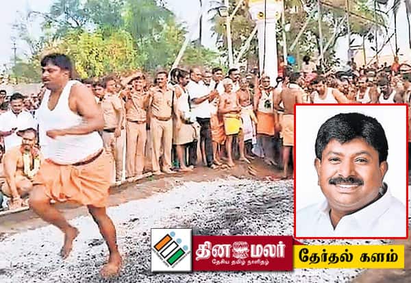 தி.மு.க.,வில் சீட் பெற குண்டம் இறங்கிய கிறிஸ்துவ வேட்பாளர்