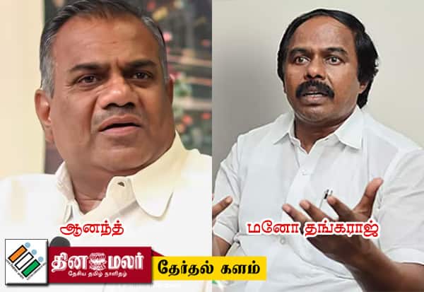 விசில் கட்சியில் மனோ: தடை போட்ட ஆனந்த்