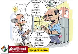 விவசாயிகளுக்கு பம்பு செட் : 'அள்ளி விட்ட' ஸ்டாலின்