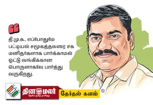  துாய்மை பணியாளர்களை ஆசை காட்டி ஏமாற்றிய தி.மு.க.,