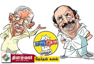 சொந்த சின்னமா; உதயசூரியனா?