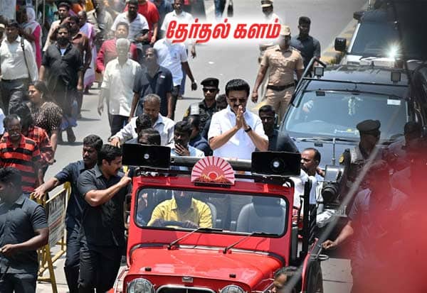 அமோக ஓட்டு வித்தியாசத்தில் மக்கள் வெற்றி பெற வைப்பார்கள்: முதல்வர் ஸ்டாலின் பேட்டி