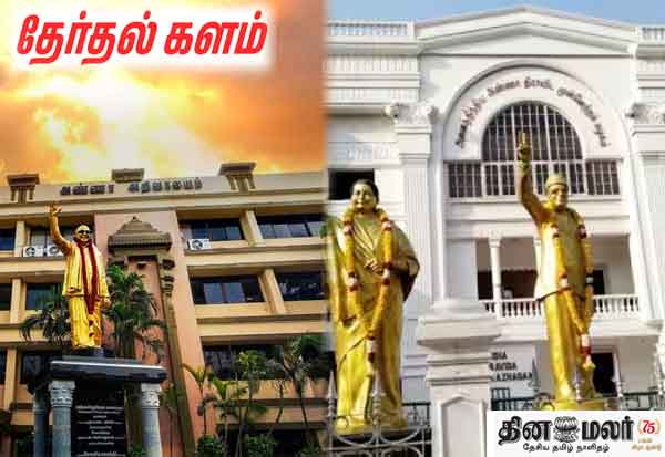 30 ஆண்டுகளுக்கு பின் இலை: சூரியன் நேரடி மோதல்