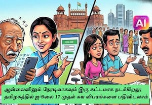 நாடு முழுதும் மக்கள் தொகை கணக்கெடுப்பு﻿ நாளை முதல் துவங்குகிறது!