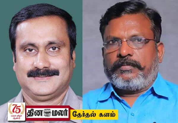  12 ஆண்டுகளுக்கு பின் பா.ம.க., - திருமா நேரடி மோதல்