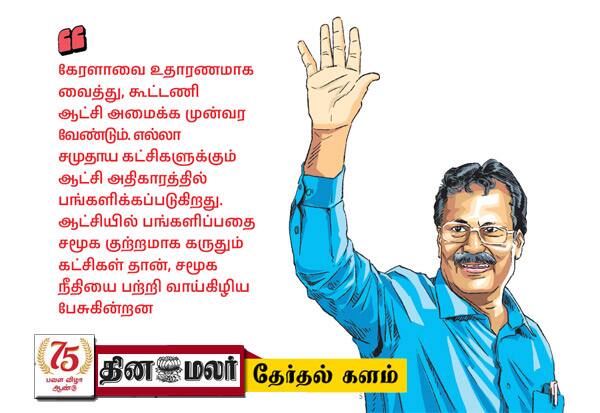  தி.மு.க., அமைச்சர்கள் ரூ.20,000 கோடிக்கு அதிபர்களாகி விட்டனர்