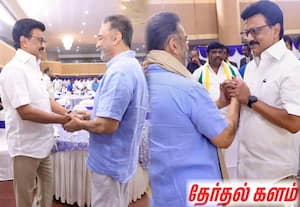 மே மாதம் ஒரு விழா நடக்கும்; மீண்டும் ஸ்டாலினை முதல்வர் என அழைப்பேன்; சொல்கிறார் கமல்