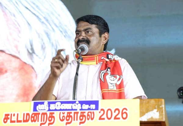 தேர்தல் விதி மீறியதாக விஜய் மீது பாய்ந்தது வழக்கு: காரணம் கேட்கிறார் சீமான்