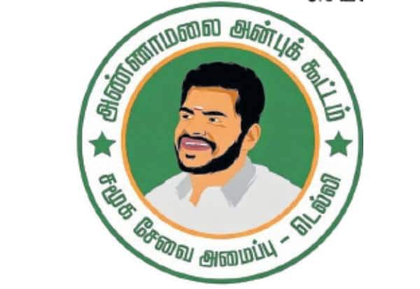 அண்ணாமலை அன்பு கூட்டம்: திருப்பூரில் ஆலோசனை