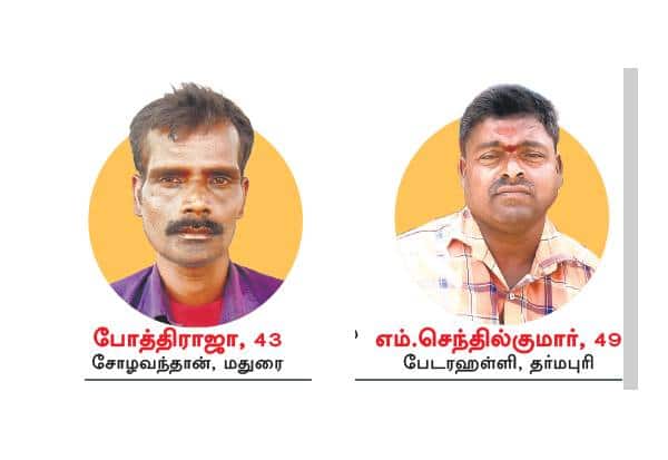 பணியாளர்களுக்கு மதிப்பில்லை