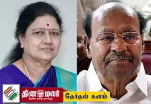  ஒரே தொகுதிக்கு ராமதாஸ், சசிகலா வேட்பாளர்கள் அறிவிப்பு