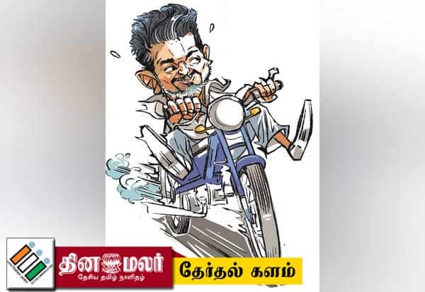 தனியே... தன்னந்தனியே...: மொபட்டில் ஊர் சுற்றும் விஜய்