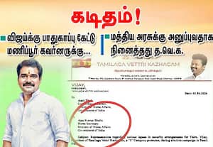 Dinamalar Latest News