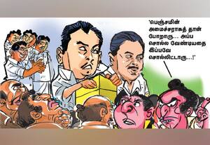  'நம்பிக்கை இல்லேன்னா எப்படி?'