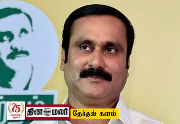 ரூ.25க்கு அசைவ சாப்பாடு: பா.ம.க., தேர்தல் அறிக்கை