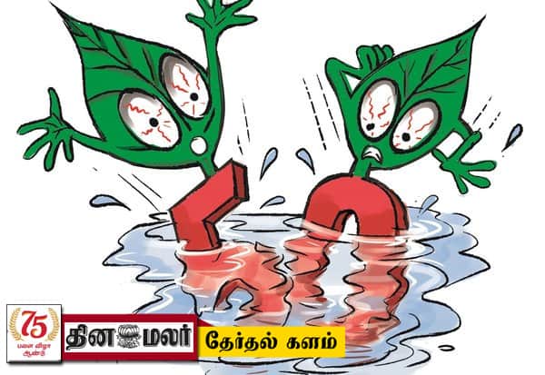 சீட் கிடைக்காத அ.தி.மு.க., - மா.செ.,க்கள்; 50 தொகுதிகளில் வெற்றி எட்டாக்கனி ஆகிறதா?