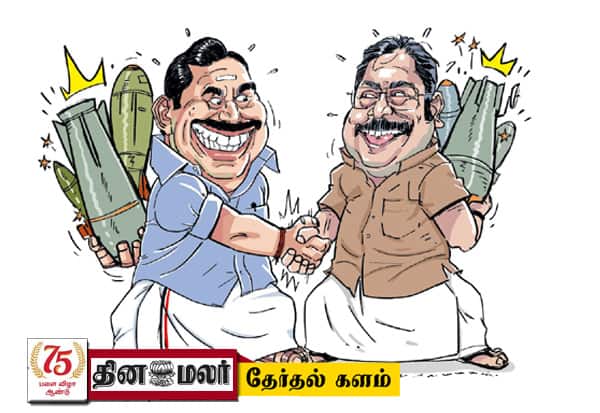 ஊருக்கு பங்காளி; உள்ளுக்குள் பகையாளி!