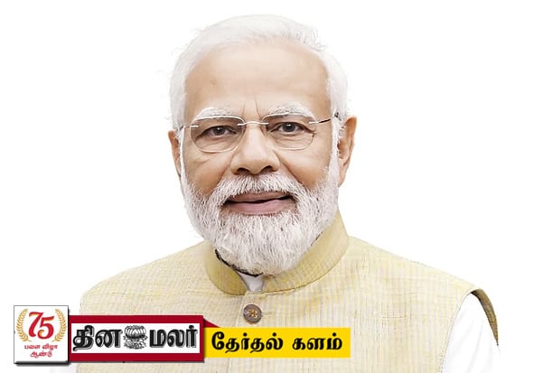  தேர்தல் பிரசார நெருக்கடியால் 66 பேரை சந்திக்க மோடி மறுப்பு