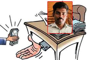 ரூ.7 ஆயிரம் லஞ்சம் வாங்கிய எஸ்.ஐ.,கைது; தடயத்தை அழிக்க முயன்றதை தடுத்த டி.எஸ்.பி., காயம்