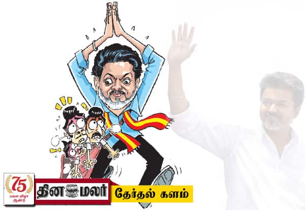 என் கூடவே வர வேண்டும்: விஜயால் நிர்வாகிகள் கடுப்பு