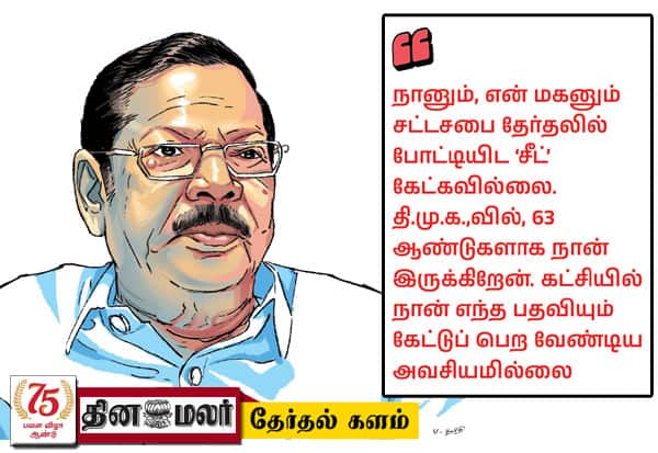 ராகுல், கார்கே கேட்டிருந்தாலும் ஆட்சியில் பங்கு கொடுத்திருக்க மாட்டோம்