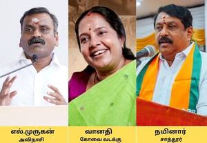 பாஜ வேட்பாளர்கள் பட்டியல் வெளியானது; அனல் பறக்குது அரசியல் களம்!