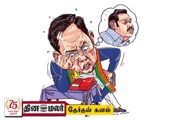 காத்திருந்து காத்திருந்து ஏமாந்த பா.ஜ.,!