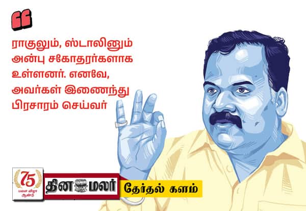 கோட்சேவின் தம்பிகள் ஆட்சி கட்டிலில் அமர வாய்ப்பில்லை