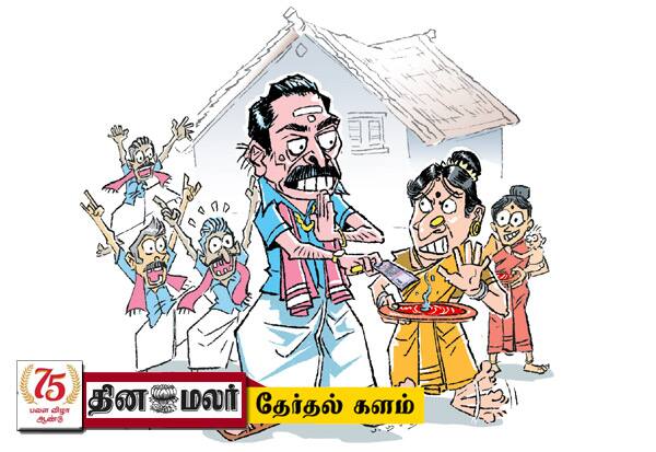 ஆரத்தியில் கரைகிறது பணம்; பெண்கள் போட்டா போட்டி