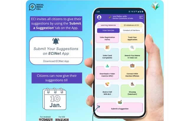 உங்கள் தொகுதி வேட்பாளர் விபரம்: ஆன்லைனில் தெரிந்து கொள்ளலாம் 