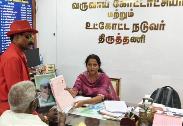 Latest Tamil News