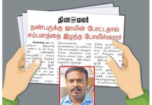  ஜாமின் கையெழுத்து போட்டு சிக்கிவிட்டால் சமாளிக்கும் வழிகள் என்னென்ன?