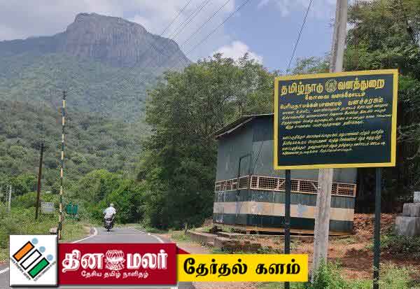  அதிவிரைவுப்படை அமைக்காத வனத்துறை