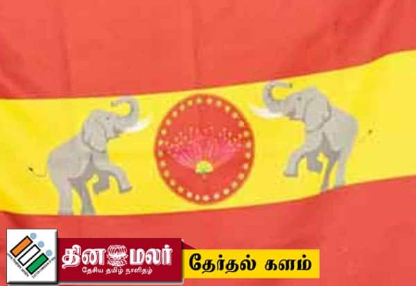  3வது முறையாக வேட்பாளர் மாற்றம்: அதிருப்தியில் ஓசூர் த.வெ.க.,