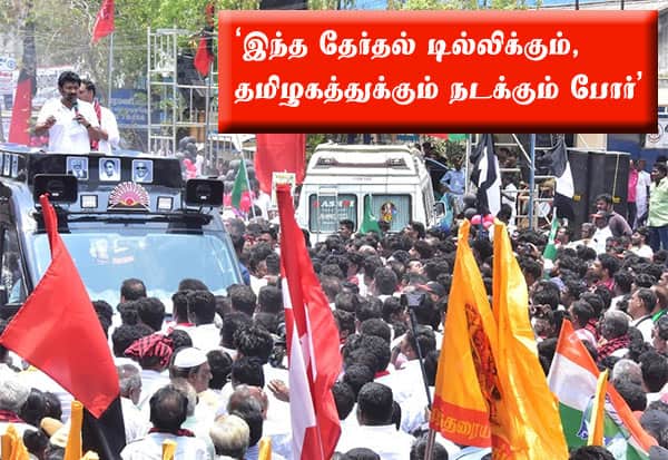 அ.தி.மு.க., என்ற முகமூடி அணிந்து தமிழகத்தில் நுழைய முயலும் பா.ஜ.,: உதயநிதி பாய்ச்சல்