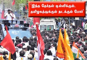 அ.தி.மு.க., என்ற முகமூடி அணிந்து தமிழகத்தில் நுழைய முயலும் பா.ஜ.,: உதயநிதி பாய்ச்சல்