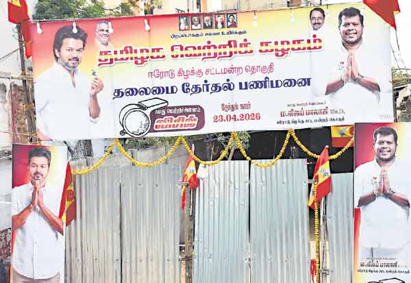 Latest Tamil News