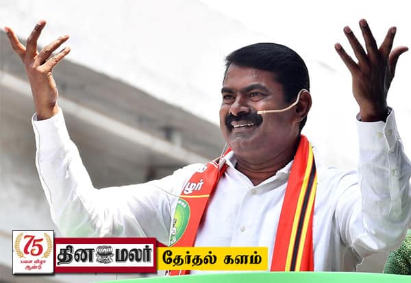  சிறுவர் உண்டியல் பணம்: சீமான் மகிழ்ச்சி 
