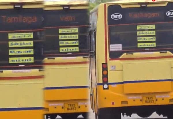 அரசு பஸ்சில் தவெக விளம்பரம்; மென்பொருளை ஹேக் செய்து விட்டதாக நிர்வாகம் தகவல்