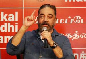 சீட்டும் இல்லை; கொடுத்த காசும் போச்சு: மக்கள் நிதி மய்யம் ஆனது மக்கள் நீதி மய்யம்