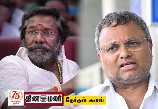 கார்த்தி எம்.பி., பேச்சு: கடுப்பில் கருணாஸ்