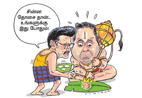 கல்யாண விருந்துக்கு அழைத்த த.வெ.க., சின்ன தோசையை கொடுத்த தி.மு.க., : காங்., பிரவீன் ஒப்பீட்டால் மீண்டும் சர்ச்சை