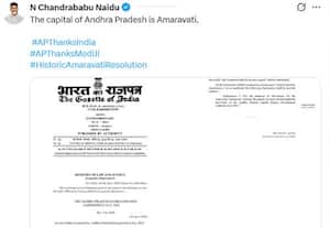 இனி ஆந்திர தலைநகர் அமராவதி: அதிகாரப்பூர்வமாக அரசிதழ் வெளியீடு