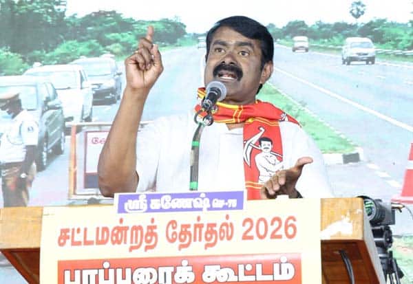 சீமான் பேச்சுகள் வெறும் ‛‛சவடாலா இல்லை ‛‛சவாலா: அதிர்ச்சியில் ‛‛அன்பு தம்பிகள்