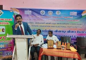 தேர்தல் சட்டங்கள் வினாடி வினா