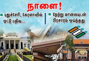 புதுச்சேரி, கேரளாவில் நாளை ஓட்டு பதிவு; நேற்று மாலை பிரசாரம் ஓய்ந்தது